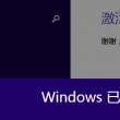 管家婆最准一句话怎么写的