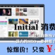 word空白行无法删除,下段文字无法上移